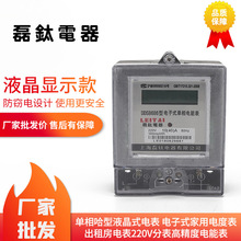 �����������Һ��ʽ늱����ⷿ220V�߾������ʽ����늱���ӱ�