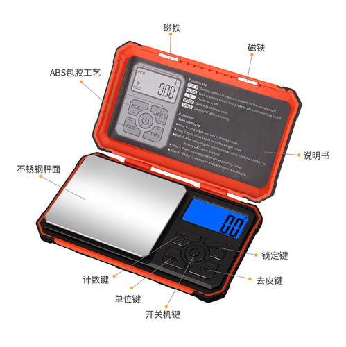 New cross-border 0.01g portable balance electronic scale mini baking scale tool box jewelry scale