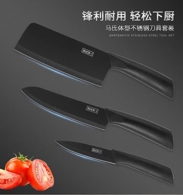 愛仕達キッチンカッターセット黒刀鋭利料理人専用カッター多用ナイフセット家庭用包丁|undefined