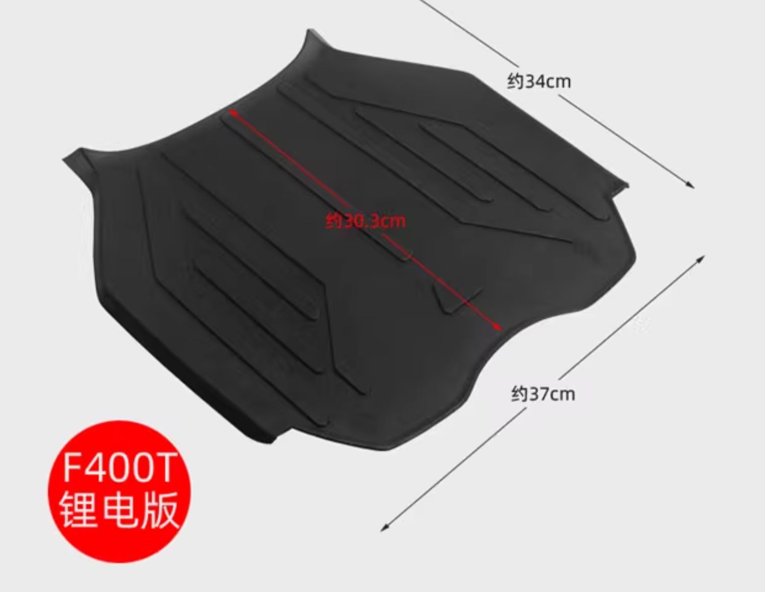 Special calf F100/F200/F4/F400T electric car mat waterproof non-slip pedal rubber mat accessories