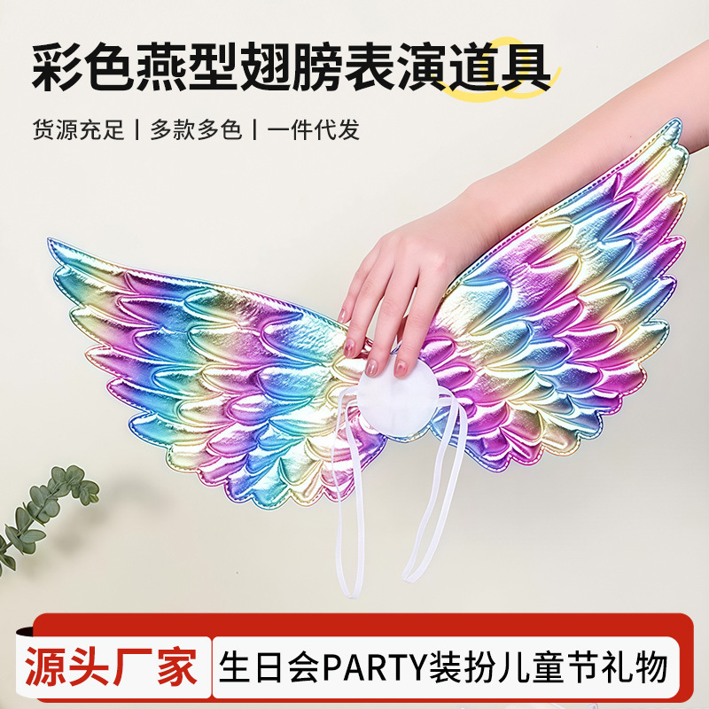Bright Light Color Swallow Wings Little Girl Toy Princess Birthday Party Dress Up Girl Children's Day Gift Bright Light Color Swallow Wings Little Girl Toy Princess Birthday Party Dress Up Girl Children's Day Gift