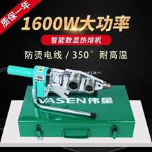 ����1600w���ۙC����PPR���������@20-63���bPEˮ��ܺ��C