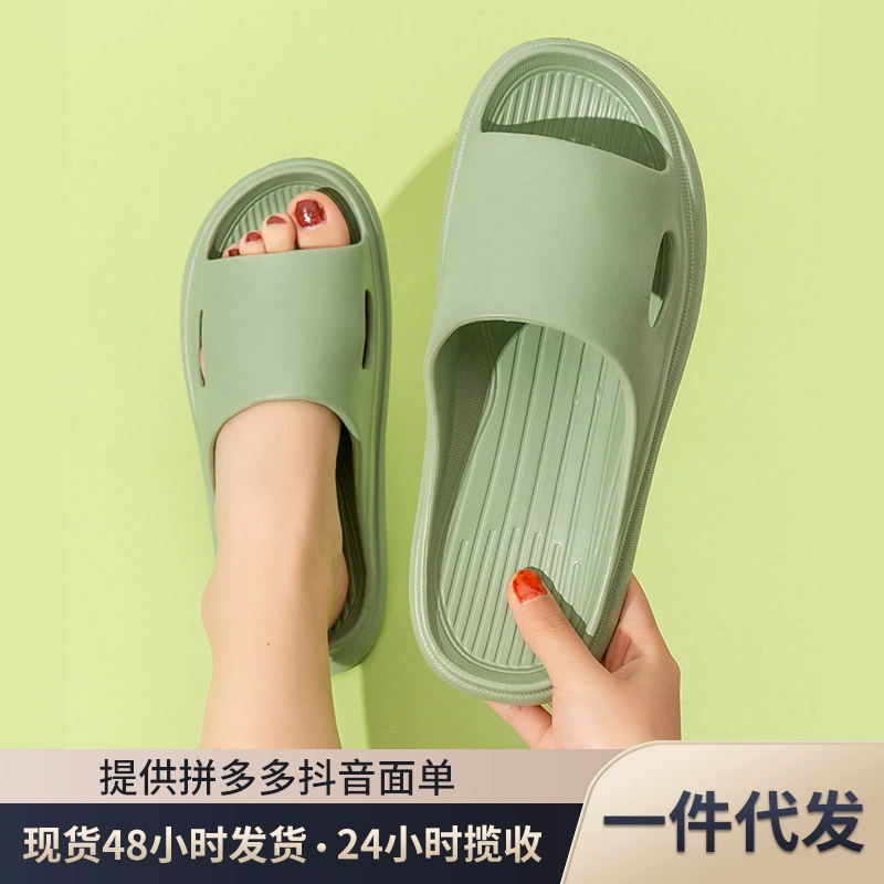 Новые сандалии и тапочки с мягкой подошвой и сверхтолстой подошвой, домашние тапочки для пары, женские летние Нескользящие сезонные мужские для купания в ванной