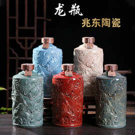 景德镇陶瓷家用私藏酒瓶复古5斤装空酒壶白酒罐密封坛子酒