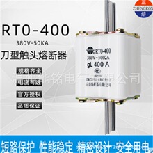 �����۔���RTO RT0-400A���ܵ����|�^�۔���50A100A200A600A1000A