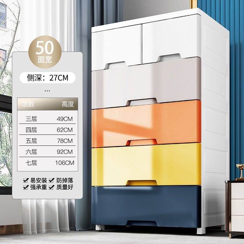塑料抽屉式收纳柜子简易衣柜婴儿童整理架五斗柜玩具收纳箱收纳盒|undefined