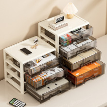抽屉式桌面收纳盒办公品文件资料收纳盒多层梳妆台化妆品收纳架