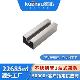 不锈钢圆管;不锈钢方管;不锈钢无缝管