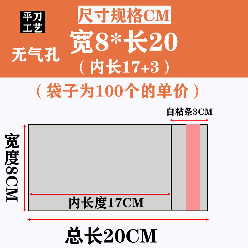 Opp袋卸売り服装服包装袋アクセサリーデパート透明自己密封袋印刷粘着袋|undefined