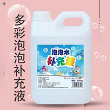 ��ͯ�߲ʴ�����ˮ��Ͱ�b�����a��Һ��߰�ȫ�o���⃶ˮ�ߝ��a���b