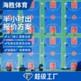 定制学校丙烯酸羽毛球