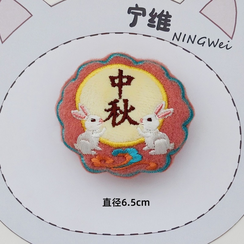 原创中秋月饼造型胸针古风流苏挂饰节日赠礼包包装饰汉服挂件|undefined