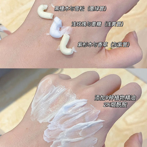 Fragrance hand cream anti-chapped women's moisturizing moisturizing non-greasy hand care nicotinamide hand cream