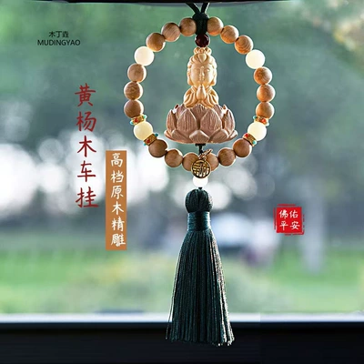 Car hanging — Peach Wood Lotus Car Decoration - fragrant-wood-dark-green