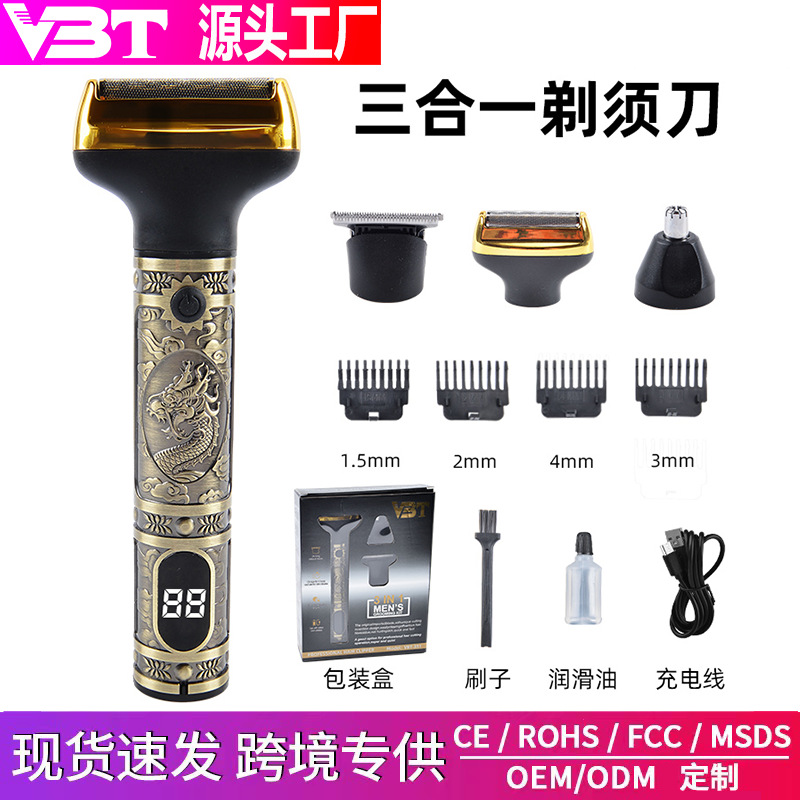 VBT three-in-one electric hair clipper razor multifunctional razor rechargeable razor nose hair suit