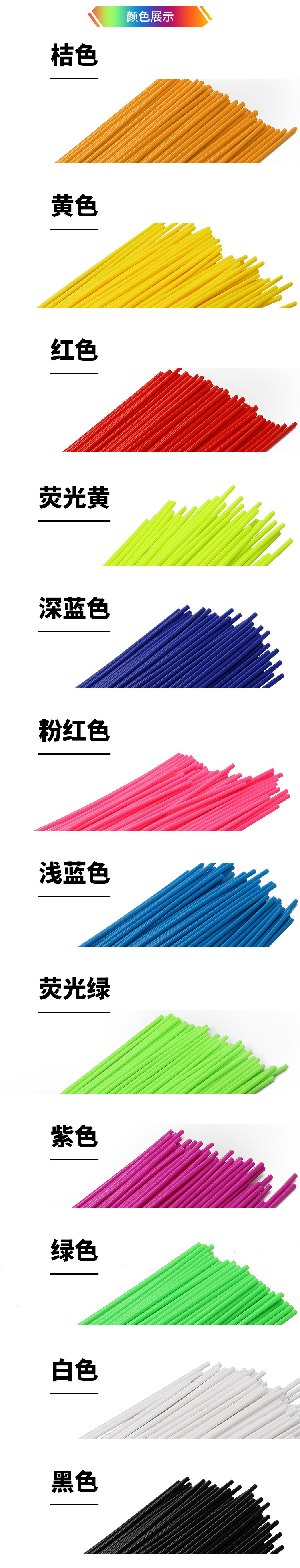 2022.2.19【彩色辐条】_03