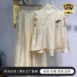 减龄进口人丝褶皱百搭套装女清新版型手工配饰马夹和长袖工厂批发