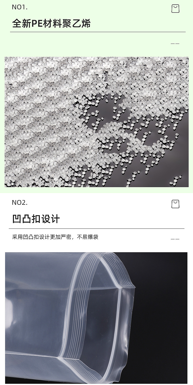 pe自封袋-内页_04