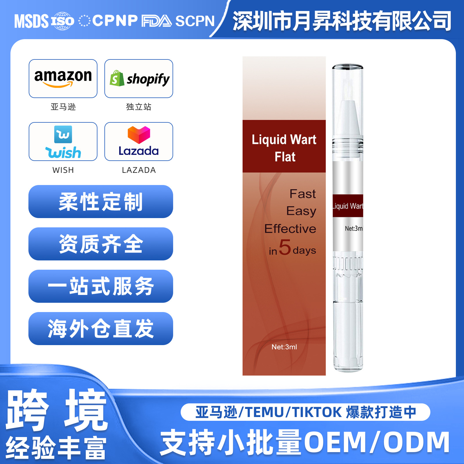 Jaysuing Skin Wart Care Pen Smooth Body Skin Gentle Cleansing Skin Label Care Solution Pen