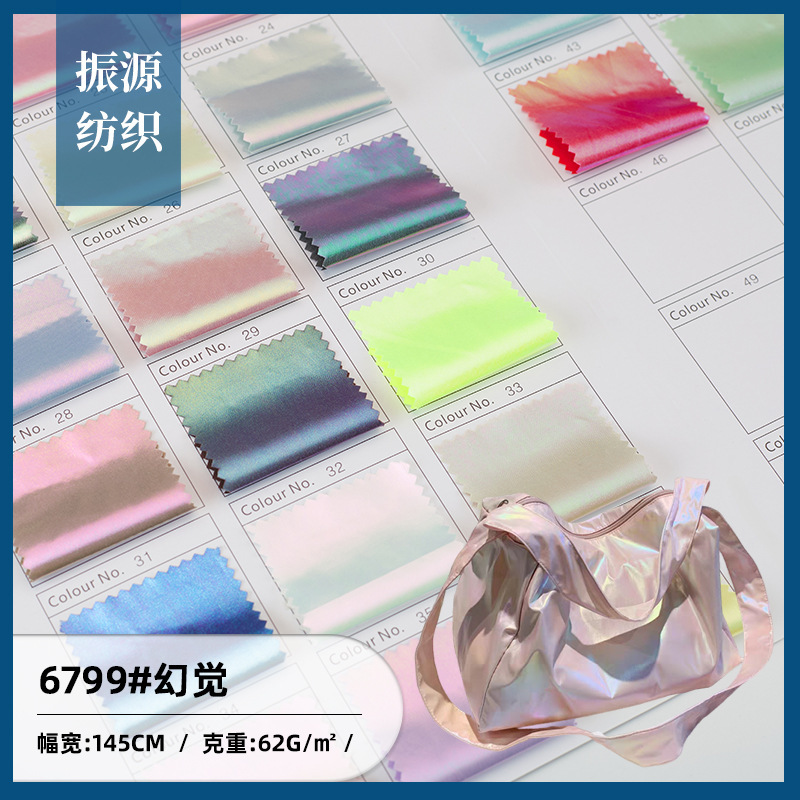 62g Laser Gold Foil Fabric, Iridescent Waterproof down Jacket Fabric, Glossy Gradient Illusion Fabric for Bags and Handbags 62g Laser Gold Foil Fabric, Iridescent Waterproof down Jacket Fabric, Glossy Gradient Illusion Fabric for Bags and Handbags