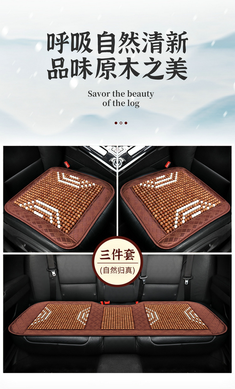 Car Lumbar Support Cushion, Breathable Summer Driving Seat Backrest, Car Lumbar Support, Oem Customization from Manufacturer