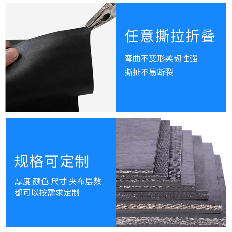 夹布橡胶板详情9.jpg