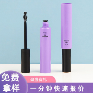10ml Cosmetic Packaging Material Mascara Tube Mascara Eyeliner Mascara Empty Tube Bottle Combination