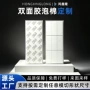 减震定制密封异形泡棉