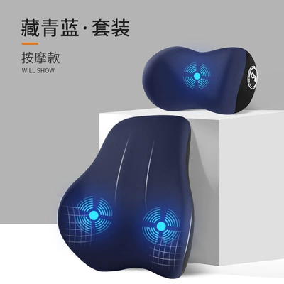 electric massage high-grade memory foam Waist support - navy-blue-high-qualityelectric-massage-model-headrest-lumbar-support