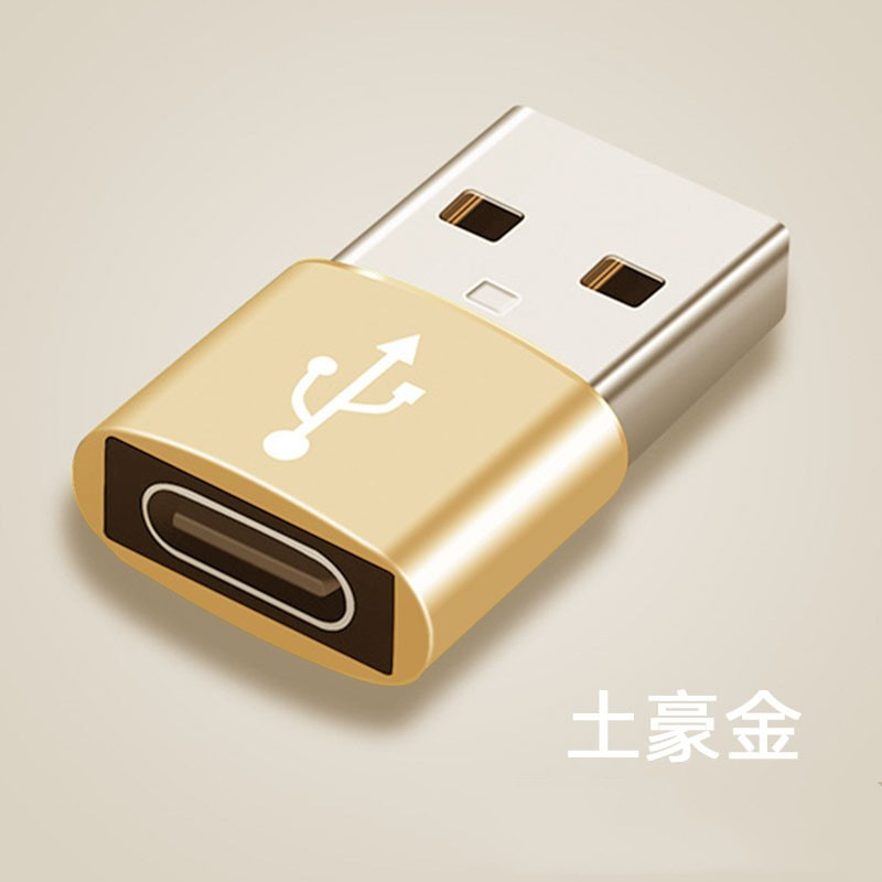 usb转typec转接头适用苹果14/13/12PD快充数据线充电宝平板转换器|undefined
