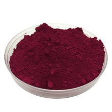 有机颜料红122  PR122颜料 可免费寄样