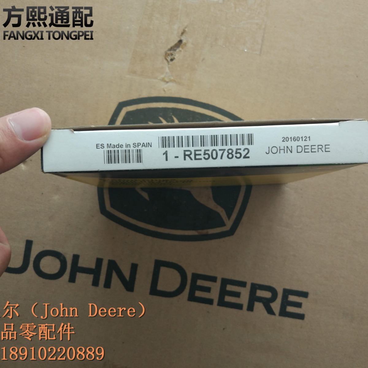 RE507852 活塞圈套件 约翰迪尔发动机配件