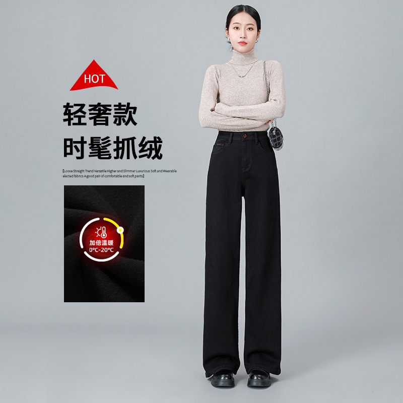Denim black velvet elastic demi-season trousers