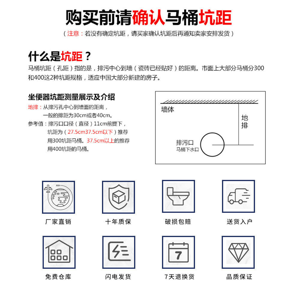 Large-diameter siphonic toilet, anti-odor toilet, bathroom, small-sized toilet, water-saving household toilet Specification drawing