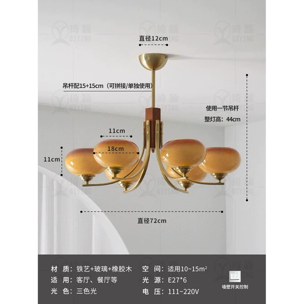 Caramel color-6 heads-[97 high CRI eye protection] 72W-three colors