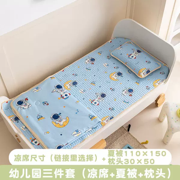 Knitted astronaut, summer duvet, mat, pillow, storage bag