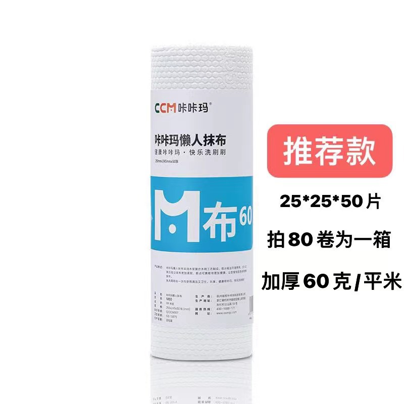 【25x25x50개/롤】