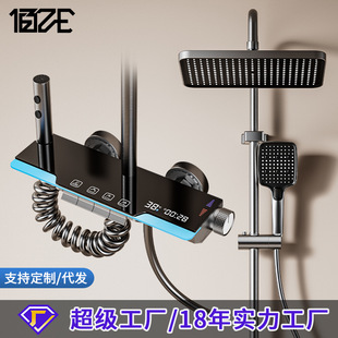 Household Gun Gray Shower Set Hotel Bathroom Shower Shower Atmosphere Light Shower Complete Set Wholesale