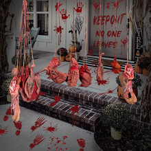 万圣节仿真人体残肢假人体器官断手断脚肝脏脾肺恐怖吊挂鬼屋装饰