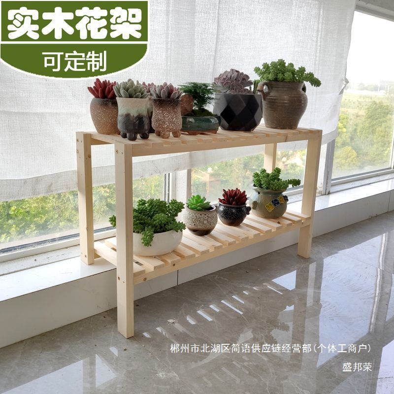 Fábrica directa de alto y bajo estante de flores pasos de maceta de flores de carne estante ampliado balcón alféizar de ventana estante de maceta estante de invitados