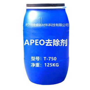APEOȥ����T-750��q��ë����ƷNPEOȥ������ϴ�����℩Դ�^�S��