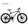 Black and white ten -knife wheel luxury version