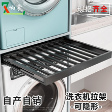 ϴ�C���[�����¼܆Ό��[��ʽ�����¼ܿ���s��܉�����ó�����