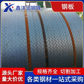 普中板;方管;角钢