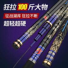 黑钓师 鲟鱼竿黑坑大物竿 8H暴力杆19调超硬巨物手竿青鱼竿台钓竿