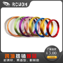 ԇ�ÿ羳��ɫ�����X���ֹ�����DIY�X�z������ˇƷ 1mm10m���پ���