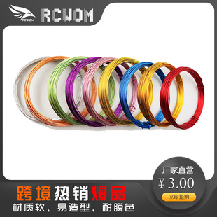 �X���ֹ�����DIY�X�zColoredaluminum1mm10m���پ��X���ֹ�ˇ��Ʒ