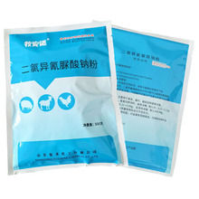 二氯异氰尿酸钠养殖场消毒粉 景观池喷泉灭藻除青苔消毒粉 水处理