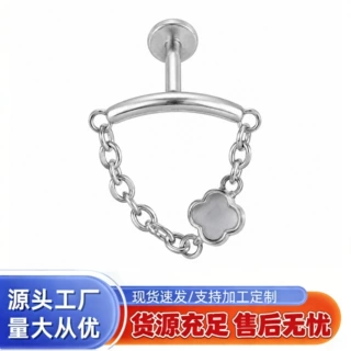 不锈钢流苏链条吊坠穿刺耳钉耳骨钉耳坠欧美风饰品厂家直销