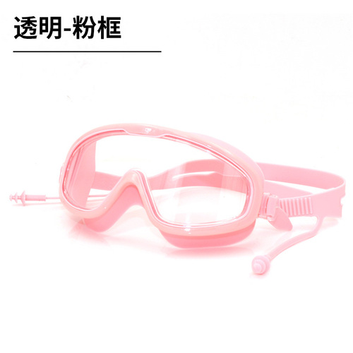 Silicone swimming goggles large frame high-definition waterproof and anti-fog swimming goggles for men, women, adults and children diving goggles equipment